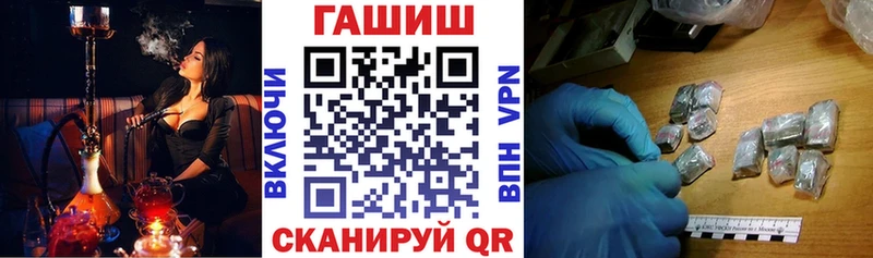 Купить наркоту Рошаль ГАШИШ КОКАИН NBOMe Бутират МЕФ A PVP