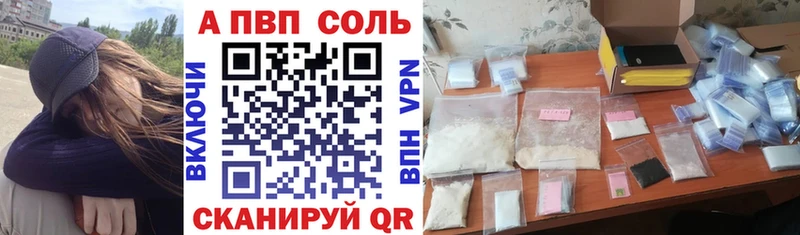 Alpha PVP Crystall  нарко площадка формула  Рошаль  магазин продажи наркотиков 