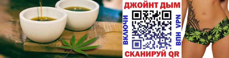 Печенье с ТГК марихуана  хочу   Рошаль 