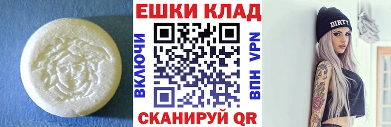 Ecstasy Дубай ОМГ ОМГ зеркало Рошаль где продают