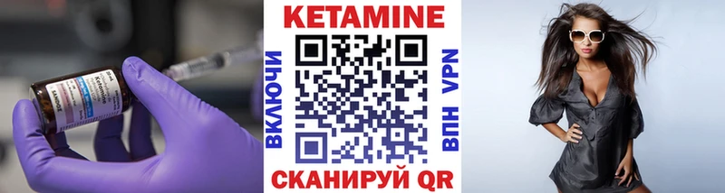 КЕТАМИН ketamine  Рошаль 
