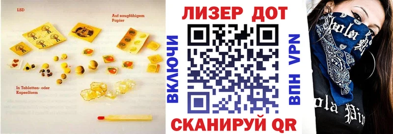 ЛСД экстази ecstasy  Рошаль 