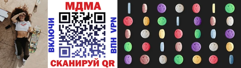 где найти наркотики  Рошаль  MDMA молли 