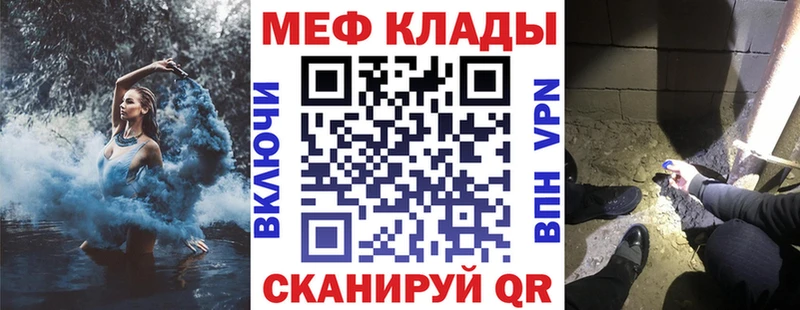 ОМГ ОМГ маркетплейс  Рошаль  это телеграм  МЯУ-МЯУ mephedrone 