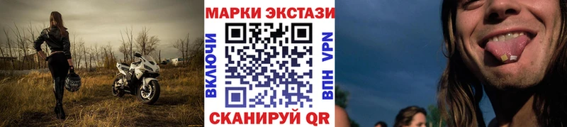 Марки N-bome 1,8мг  Рошаль 